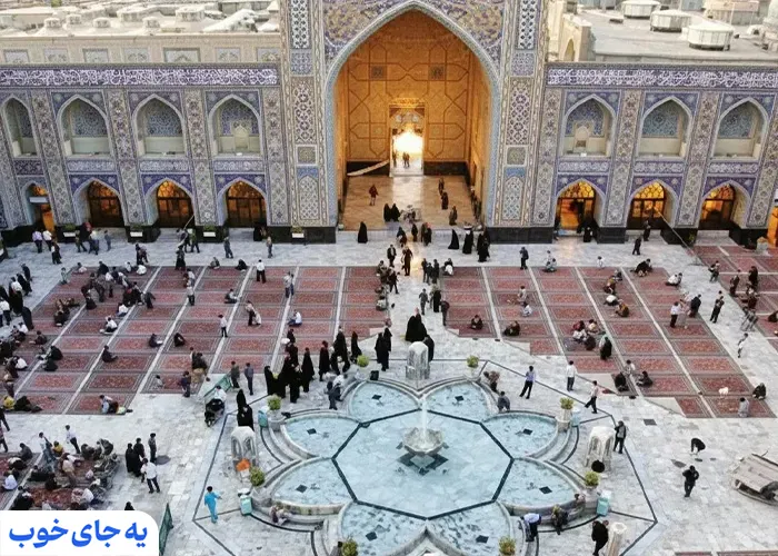 موزه های آستان قدس رضوی
